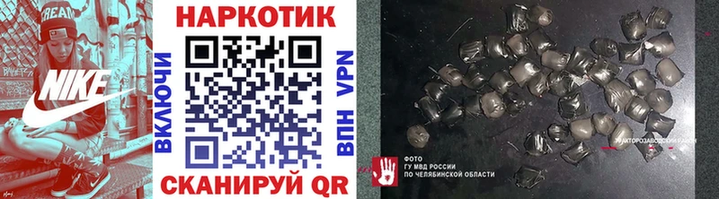 Купить закладку Нязепетровск Alpha-PVP  Каннабис  Меф мяу мяу  ГАШ  Метадон  COCAIN 