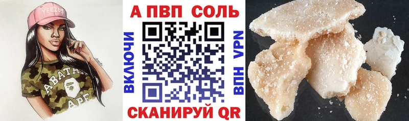 APVP СК  закладка  Нязепетровск 