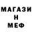 Метадон мёд TVEZY YT