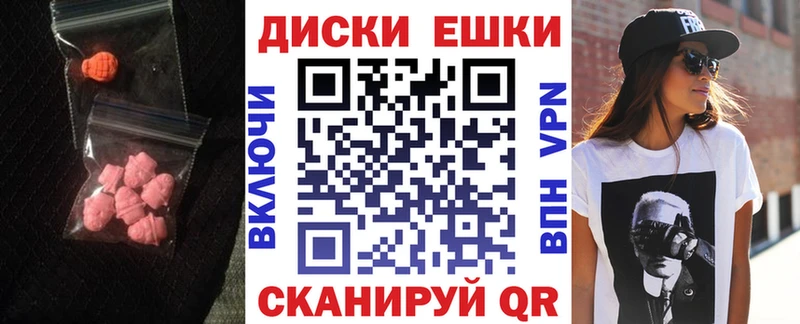 купить наркоту  Нязепетровск  Экстази 280мг 