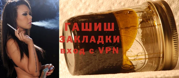 прущие крисы Горно-Алтайск