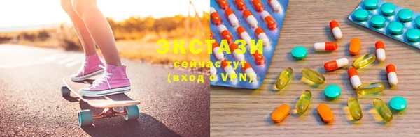 бошки Гусиноозёрск