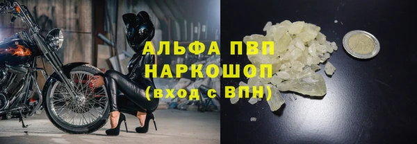 альфа пвп VHQ Гусь-Хрустальный