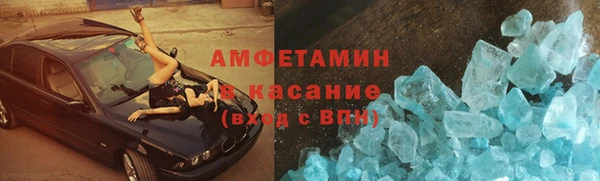 прущий лед Горнозаводск