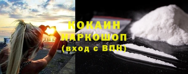 бошки Гусиноозёрск