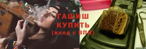 экстази Горняк