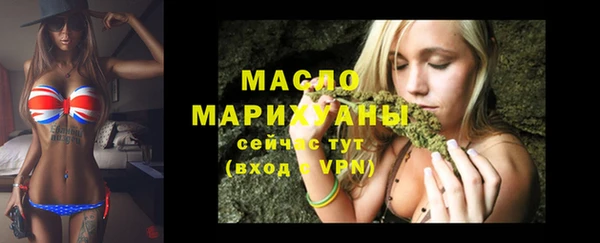 экстази Горняк