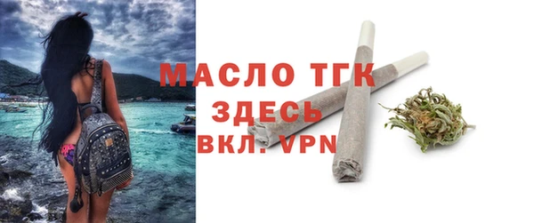 экстази Горняк