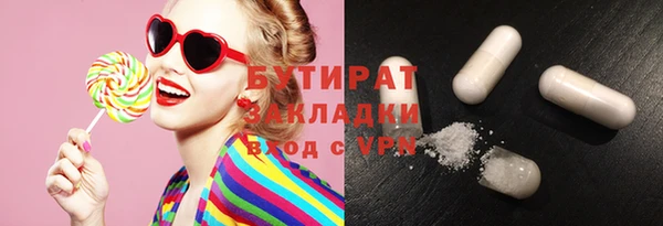 экстази Горняк