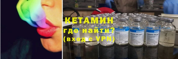 альфа пвп VHQ Гусь-Хрустальный