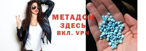 бошки Гусиноозёрск