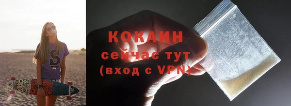 прущие крисы Горно-Алтайск