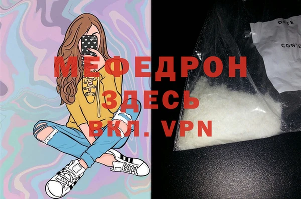 прущие крисы Горно-Алтайск