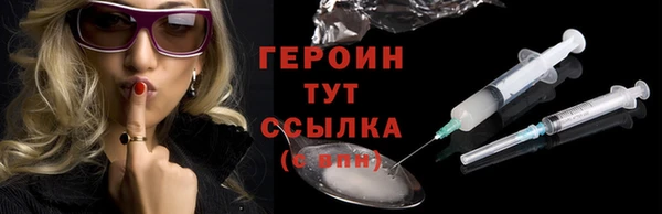 бошки Гусиноозёрск