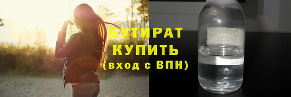 прущий лед Горнозаводск