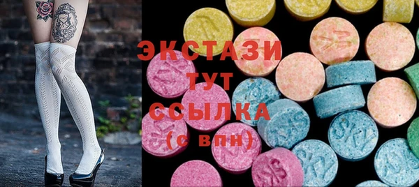 бошки Гусиноозёрск