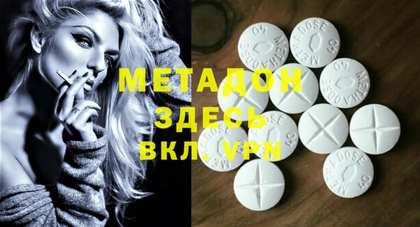 альфа пвп VHQ Гусь-Хрустальный