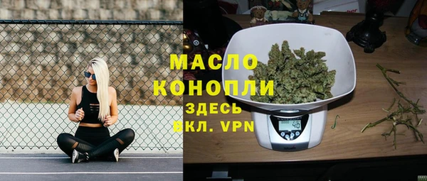 бошки Гусиноозёрск