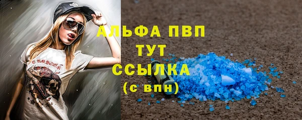 прущий лед Горнозаводск