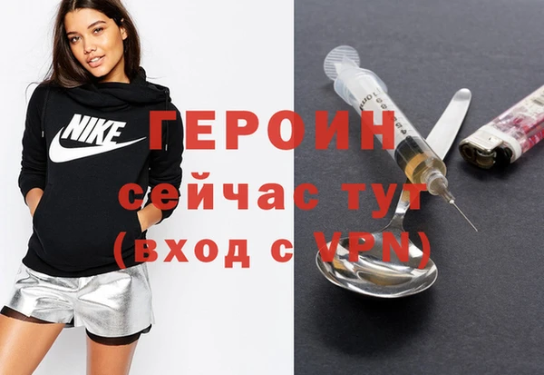 бошки Гусиноозёрск