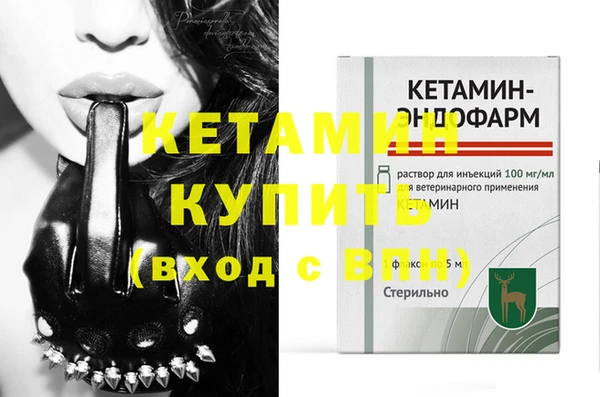 альфа пвп VHQ Гусь-Хрустальный