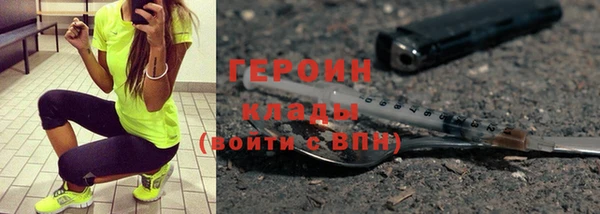 прущий лед Горнозаводск