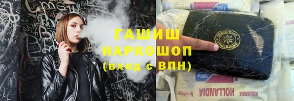альфа пвп VHQ Гусь-Хрустальный