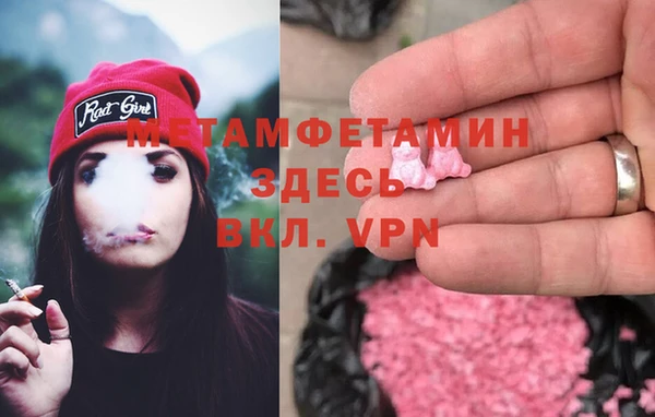 экстази Горняк