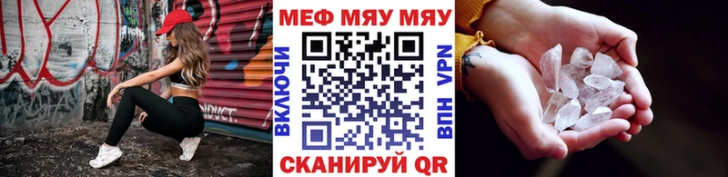 МЕФ 4 MMC  Нязепетровск 