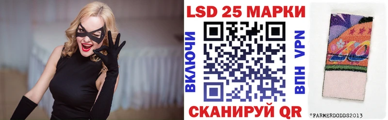 Марки N-bome 1500мкг  купить   Нязепетровск 