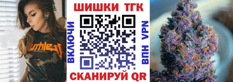Шишки марихуана марихуана  Нязепетровск 
